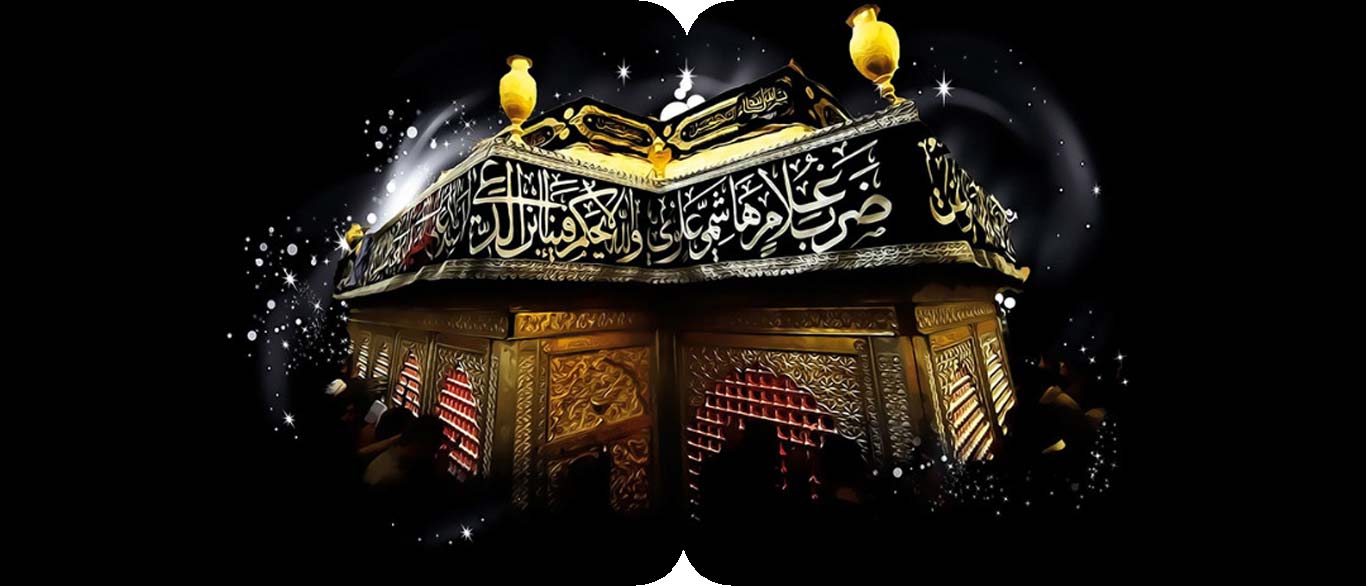السلام علیک یا اباعبدالله الحسین