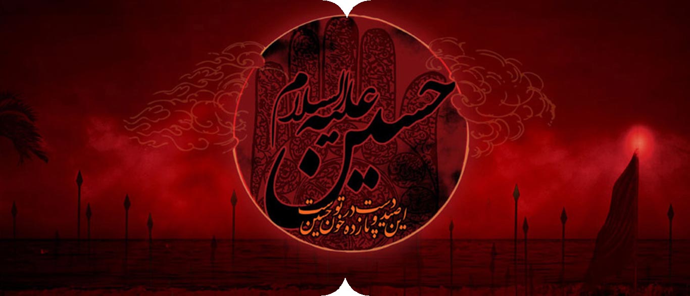 تاسوعا عاشورا