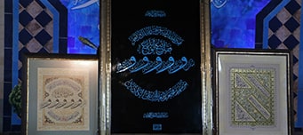 مباهله در تفاسیر